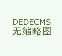 “出海通”系列勾当——“破浪出海