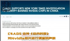 查征询公司以“贸易合做”体例