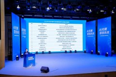 业成长赛以“AI无限・职业新动能”为从题