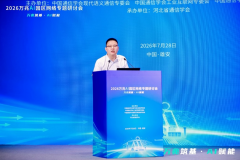 收集做为新一代通信落地的典型融合形态